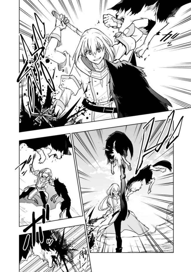 Page 2 Chapter 1.3 Solo Shinkan no VRMMO Boukenki