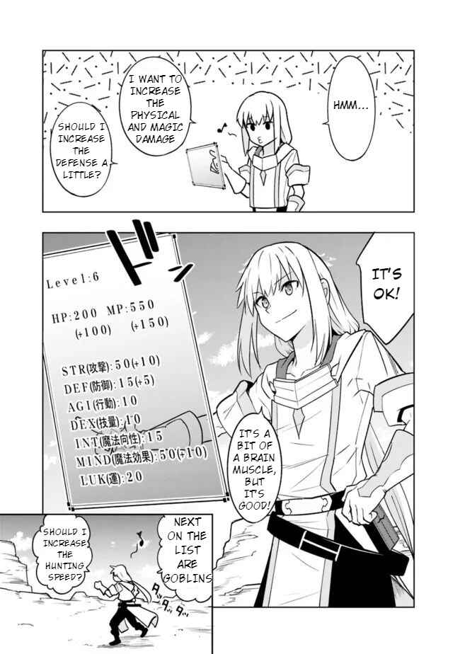 Page 8 Chapter 2.2 Solo Shinkan no VRMMO Boukenki