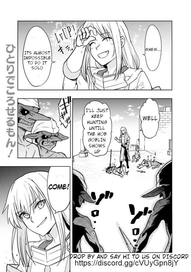 Page 18 Chapter 3.1 Solo Shinkan no VRMMO Boukenki