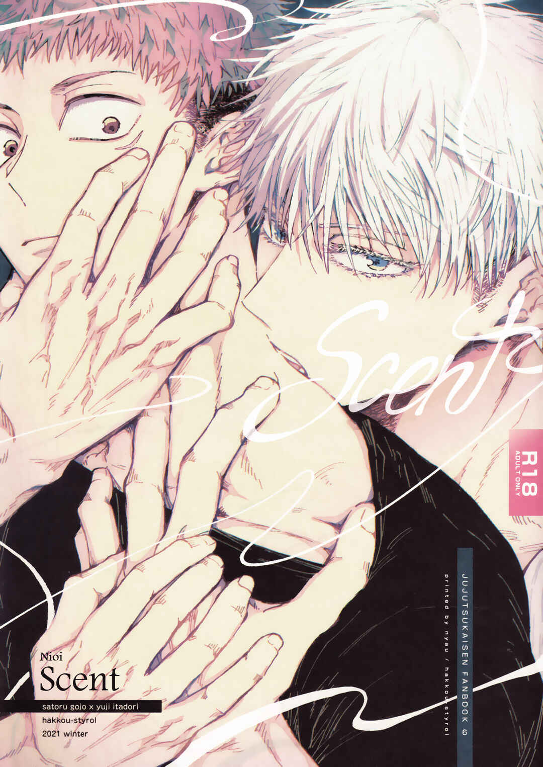 Page 1 Chapter Unknown_650f Jujutsu Kaisen - Nioi (Doujinshi)