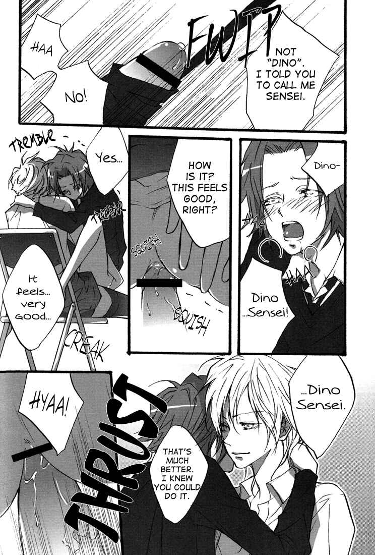 Page 12 Chapter Unknown_132e Katekyo Hitman Reborn! - Heki (Doujinshi)