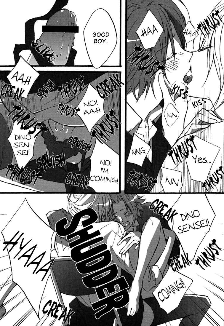 Page 15 Chapter Unknown_132e Katekyo Hitman Reborn! - Heki (Doujinshi)