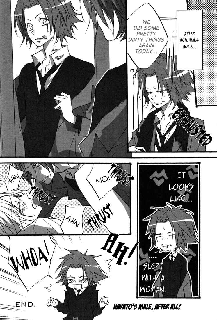 Page 16 Chapter Unknown_132e Katekyo Hitman Reborn! - Heki (Doujinshi)