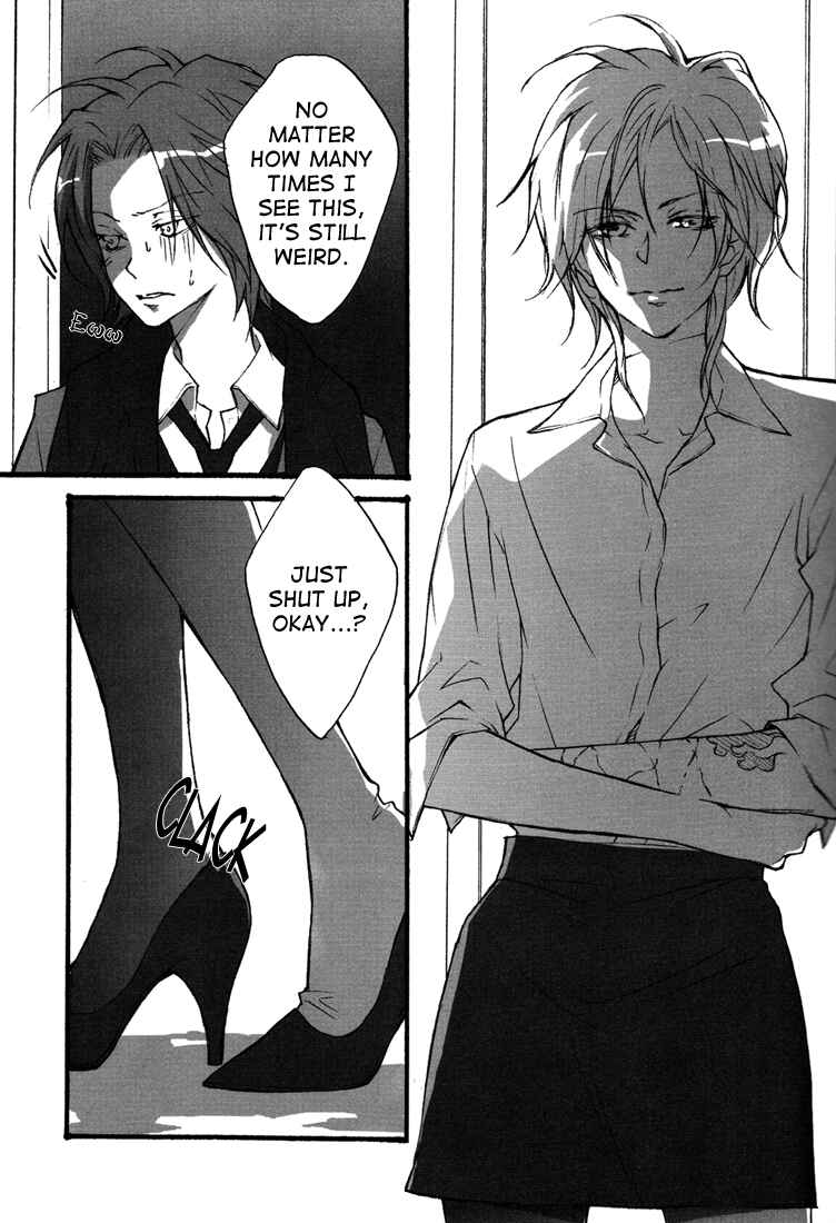Page 7 Chapter Unknown_132e Katekyo Hitman Reborn! - Heki (Doujinshi)
