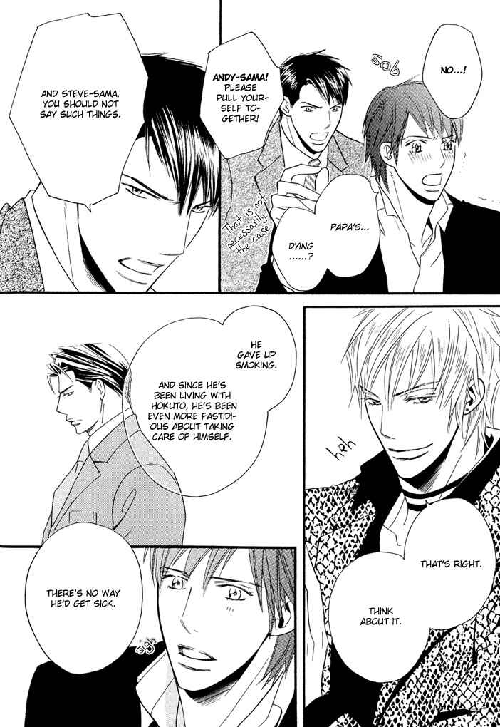 Page 10 Chapter 5 Dekiru Otoko