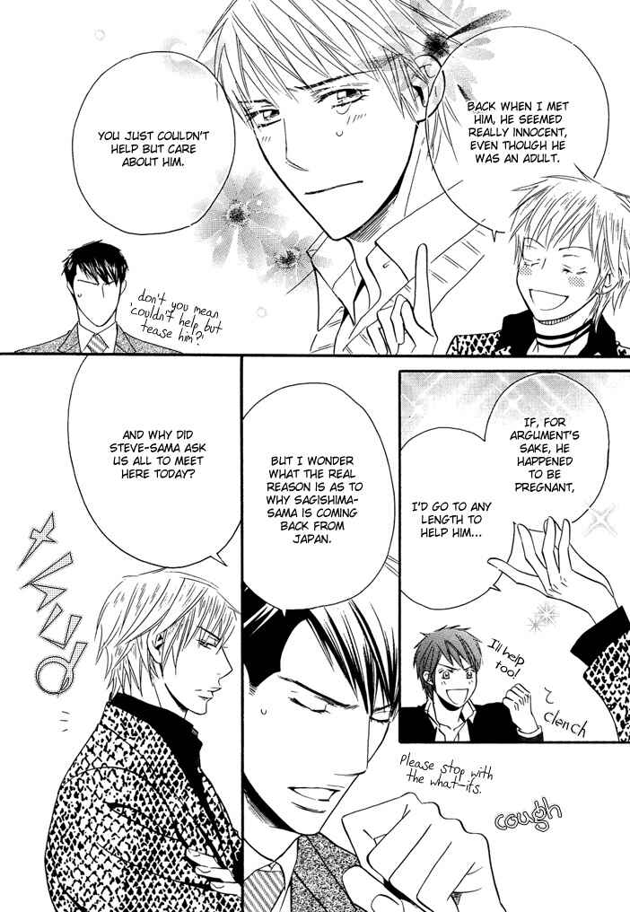 Page 12 Chapter 5 Dekiru Otoko