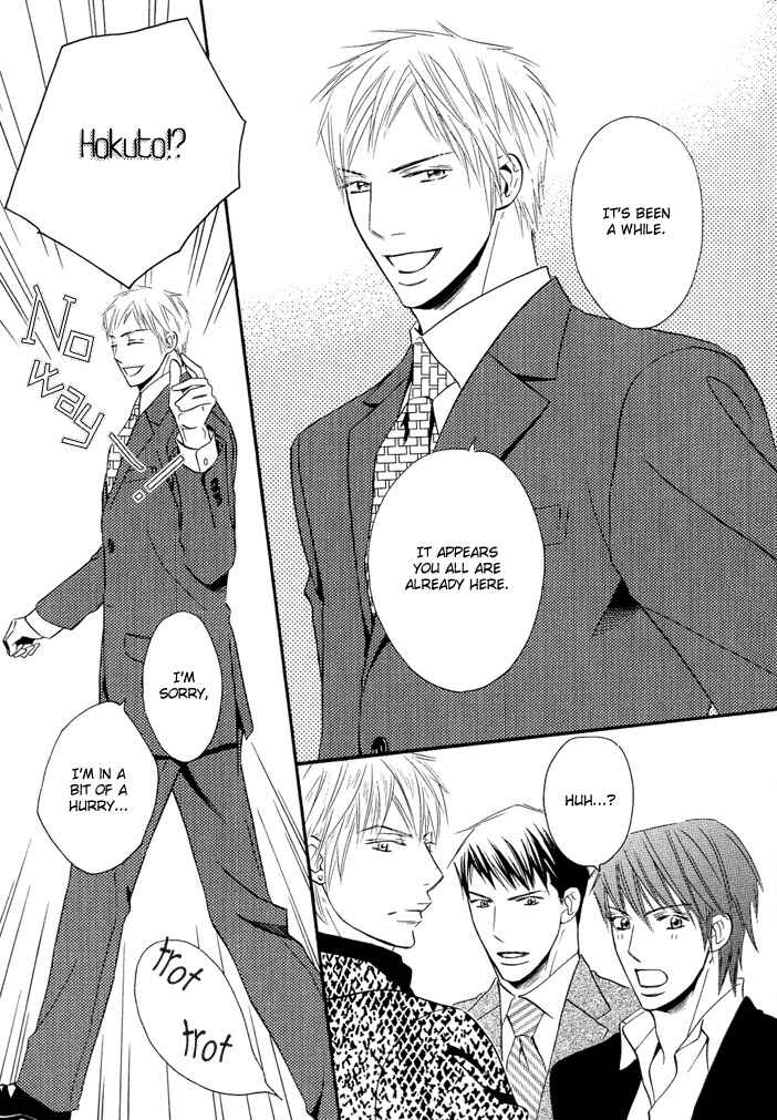 Page 13 Chapter 5 Dekiru Otoko