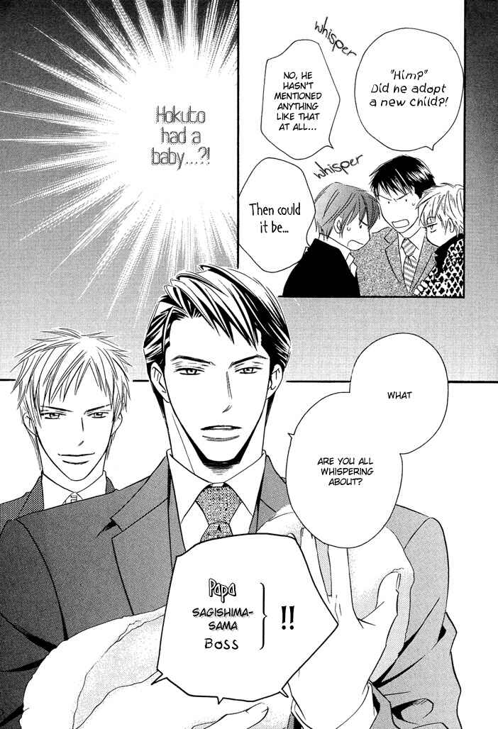 Page 15 Chapter 5 Dekiru Otoko