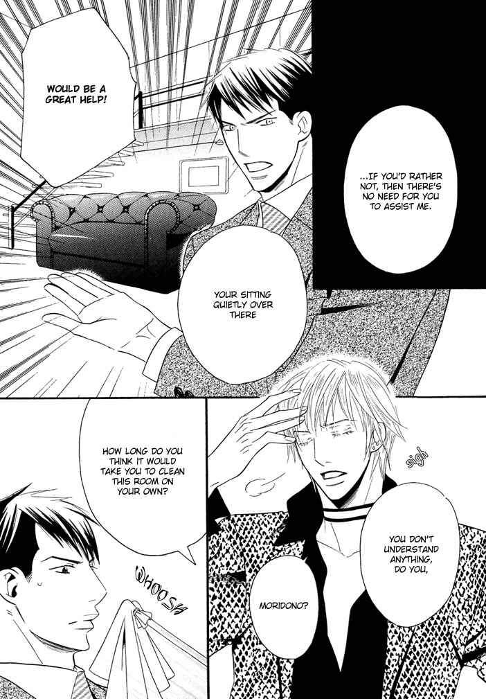 Page 3 Chapter 5 Dekiru Otoko