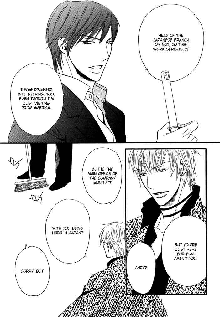 Page 5 Chapter 5 Dekiru Otoko