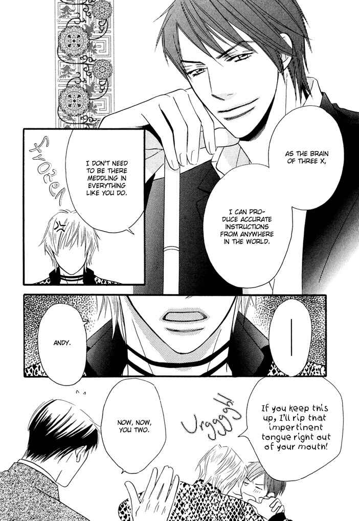 Page 6 Chapter 5 Dekiru Otoko