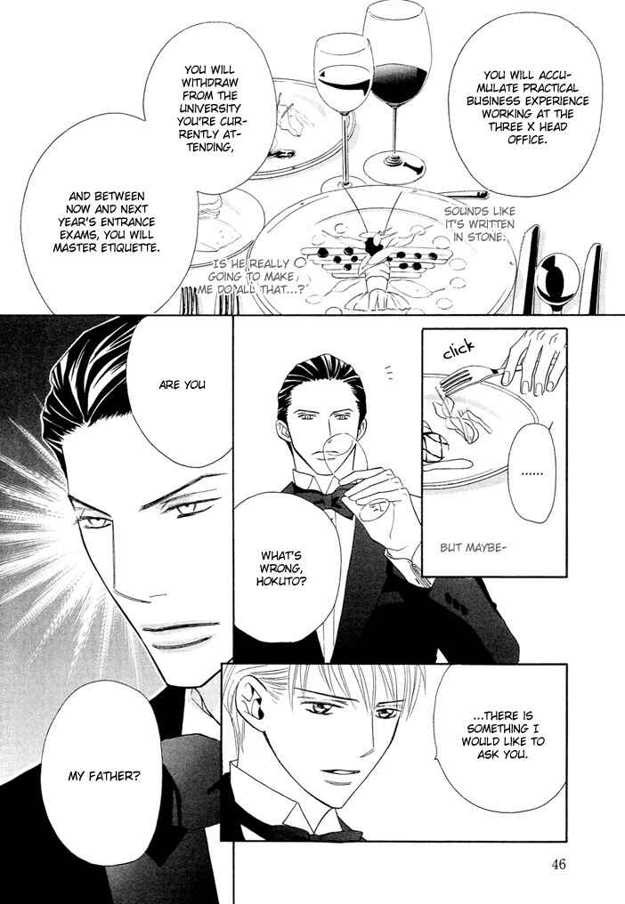 Page 11 Chapter 2 Dekiru Otoko