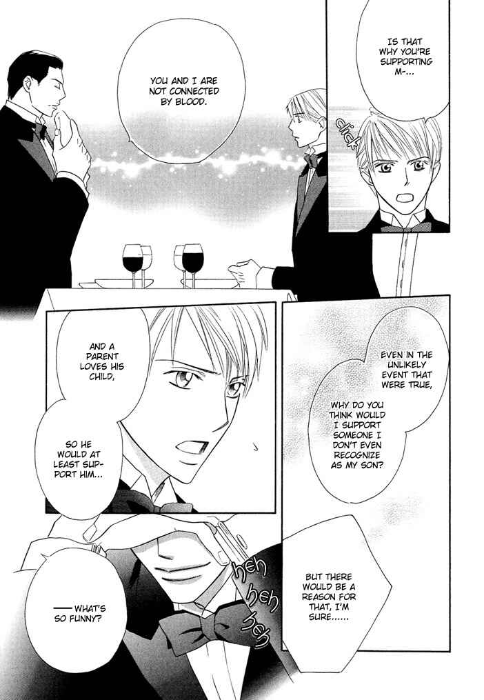 Page 12 Chapter 2 Dekiru Otoko