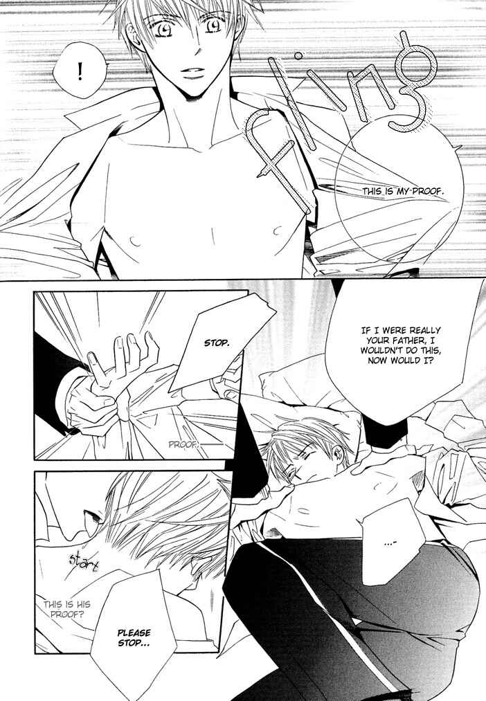 Page 15 Chapter 2 Dekiru Otoko