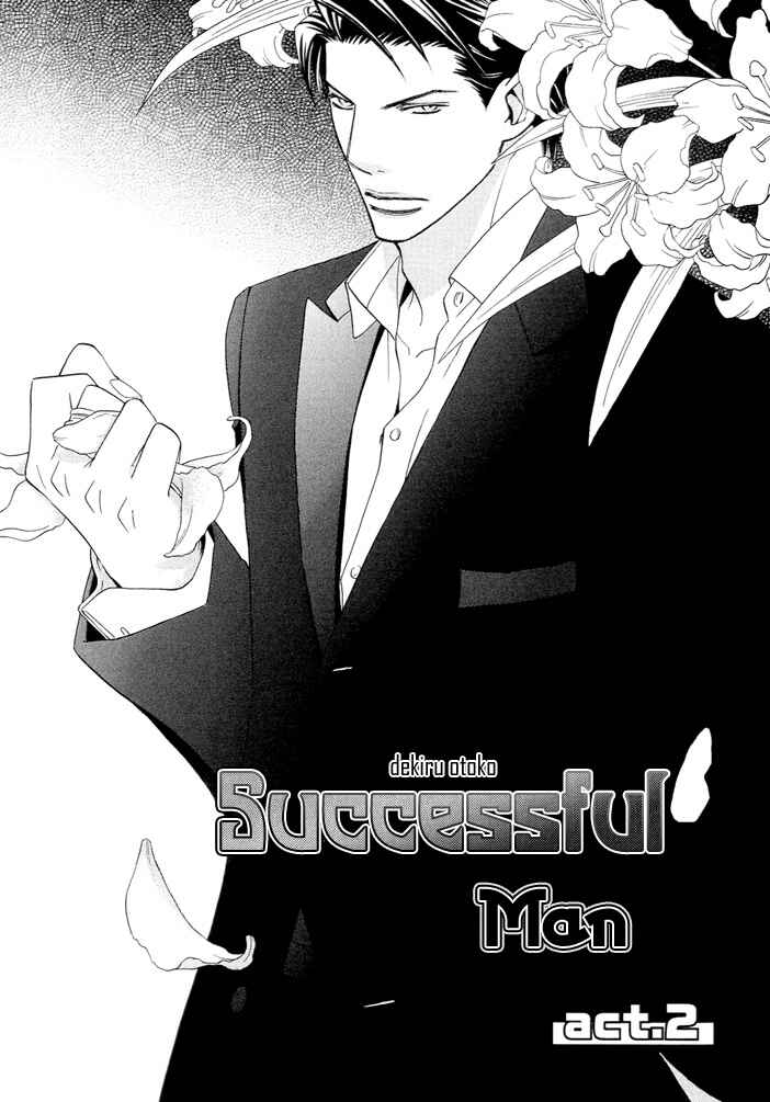 Page 2 Chapter 2 Dekiru Otoko