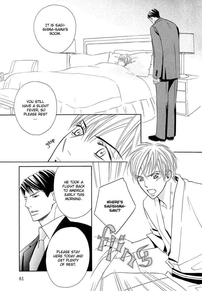 Page 26 Chapter 2 Dekiru Otoko