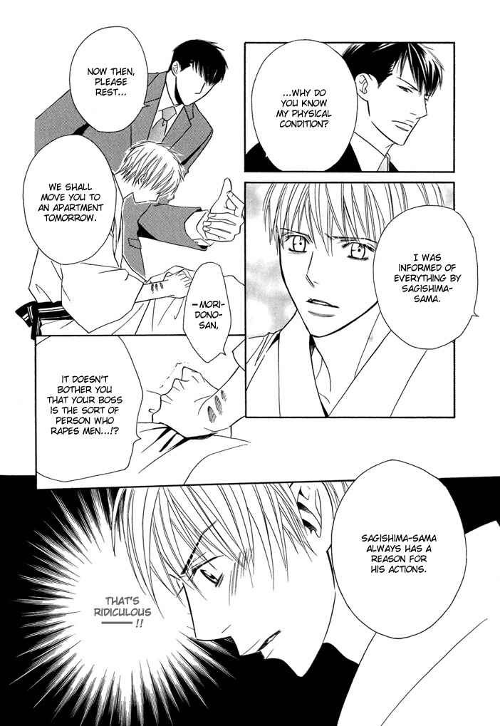 Page 27 Chapter 2 Dekiru Otoko
