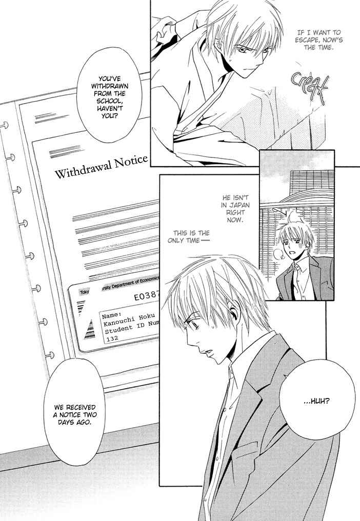 Page 29 Chapter 2 Dekiru Otoko