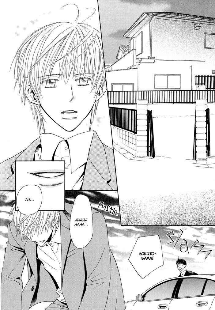 Page 31 Chapter 2 Dekiru Otoko