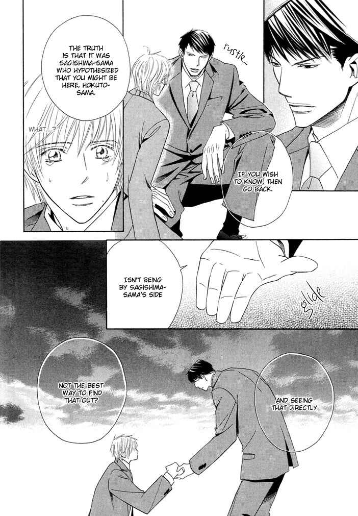 Page 33 Chapter 2 Dekiru Otoko