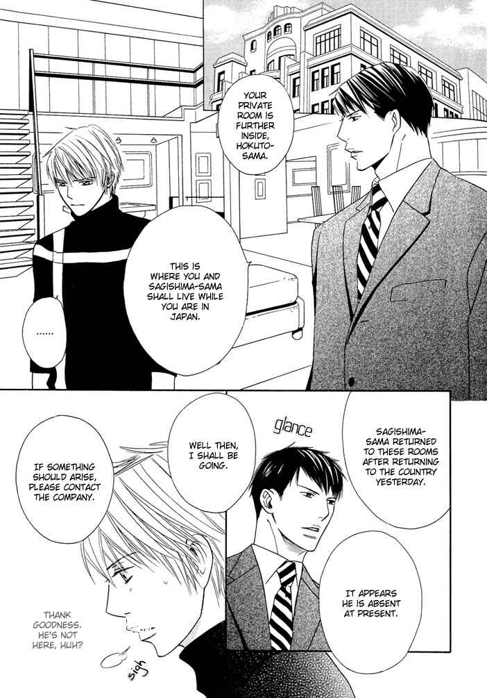 Page 34 Chapter 2 Dekiru Otoko