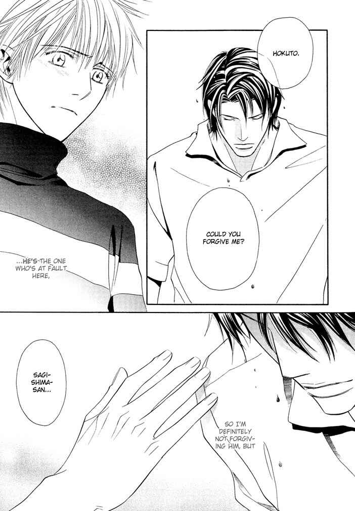 Page 40 Chapter 2 Dekiru Otoko