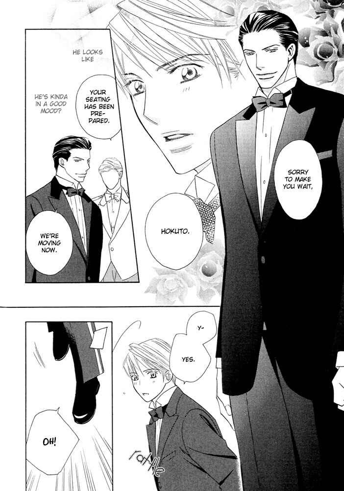 Page 7 Chapter 2 Dekiru Otoko
