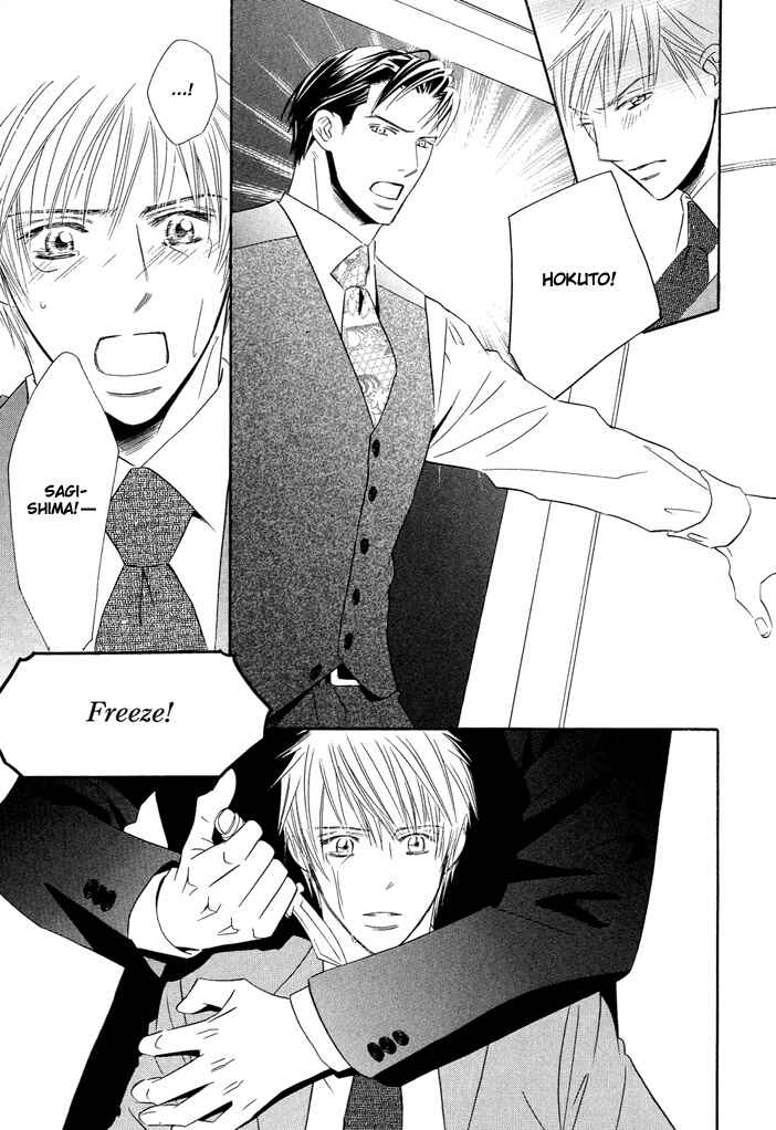 Page 11 Chapter 4 Dekiru Otoko