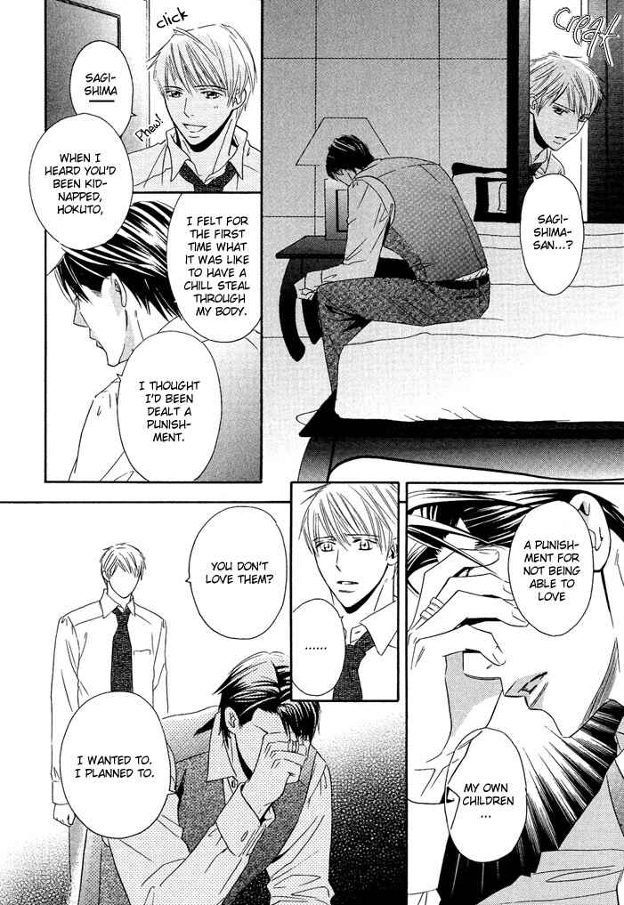 Page 21 Chapter 4 Dekiru Otoko