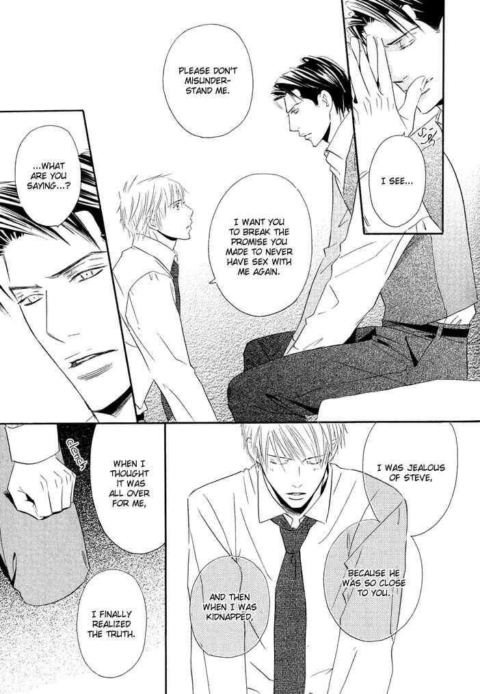 Page 26 Chapter 4 Dekiru Otoko