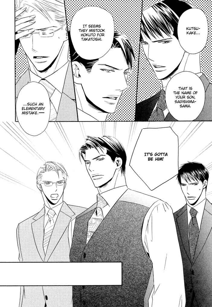 Page 6 Chapter 4 Dekiru Otoko