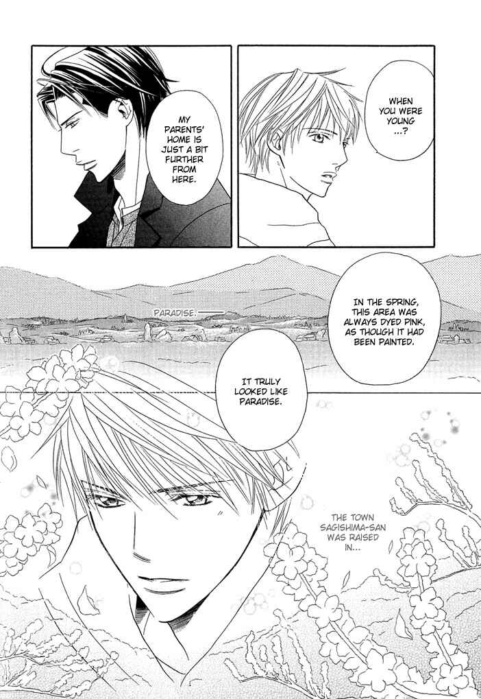 Page 11 Chapter 3 Dekiru Otoko