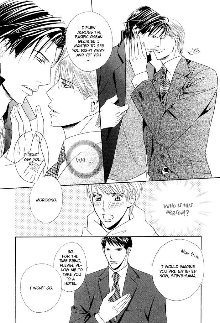 Page 17 Chapter 3 Dekiru Otoko