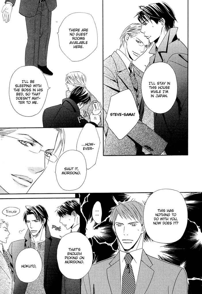 Page 18 Chapter 3 Dekiru Otoko