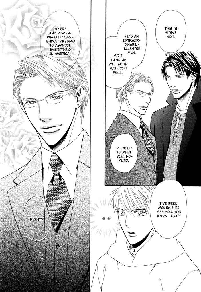 Page 19 Chapter 3 Dekiru Otoko