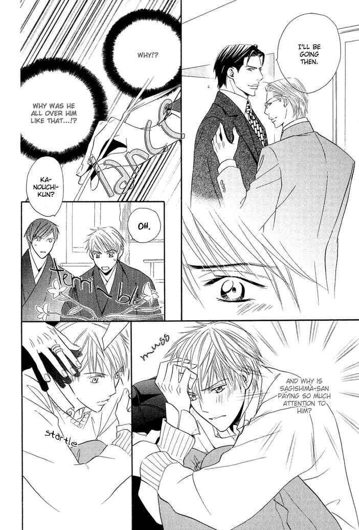 Page 23 Chapter 3 Dekiru Otoko