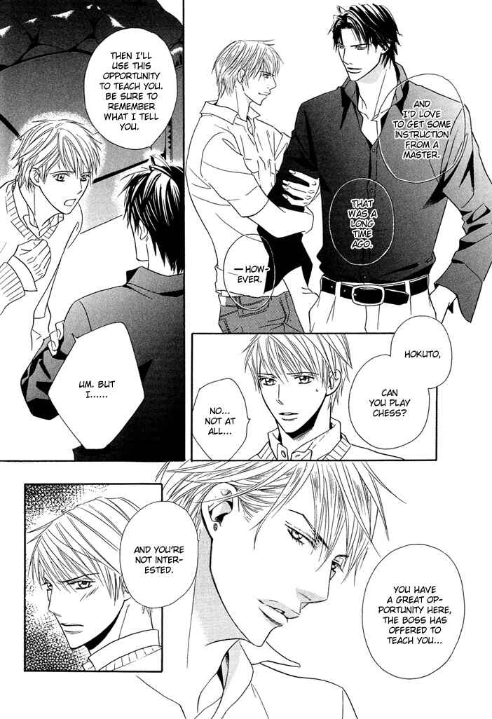 Page 25 Chapter 3 Dekiru Otoko