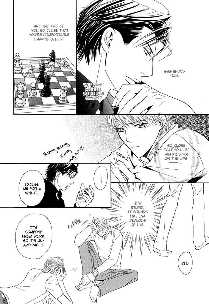Page 27 Chapter 3 Dekiru Otoko