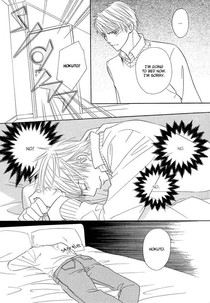 Page 30 Chapter 3 Dekiru Otoko