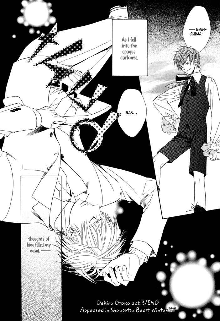 Page 41 Chapter 3 Dekiru Otoko
