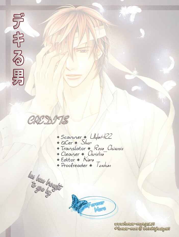 Page 42 Chapter 3 Dekiru Otoko