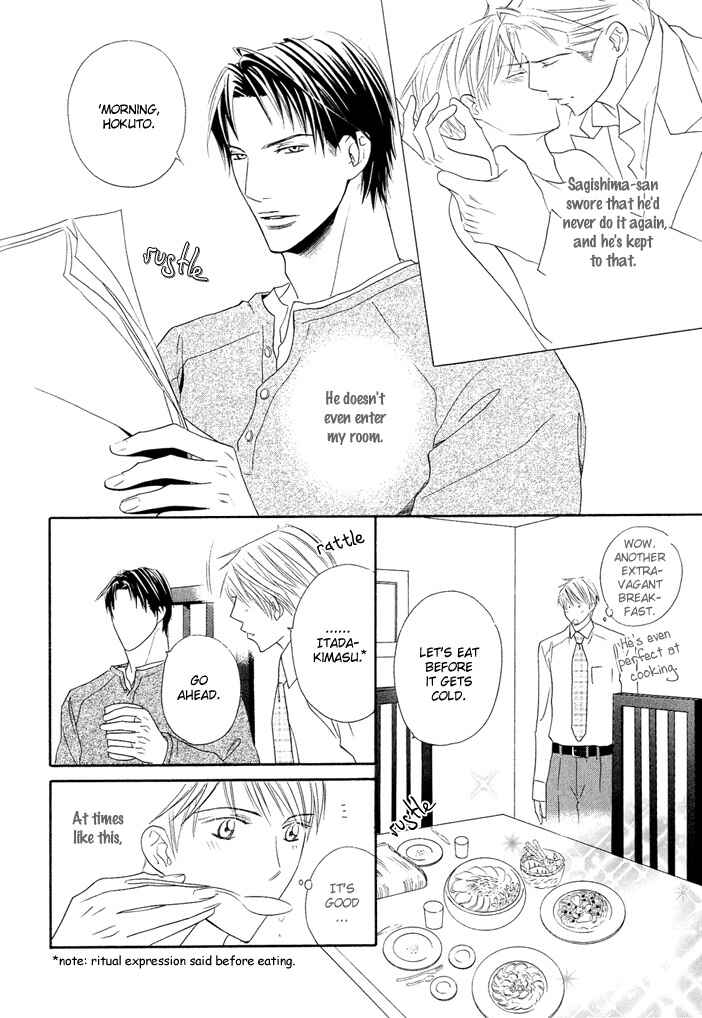 Page 5 Chapter 3 Dekiru Otoko