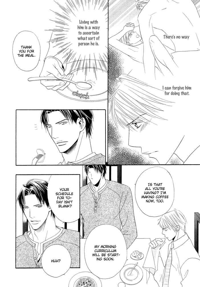 Page 7 Chapter 3 Dekiru Otoko
