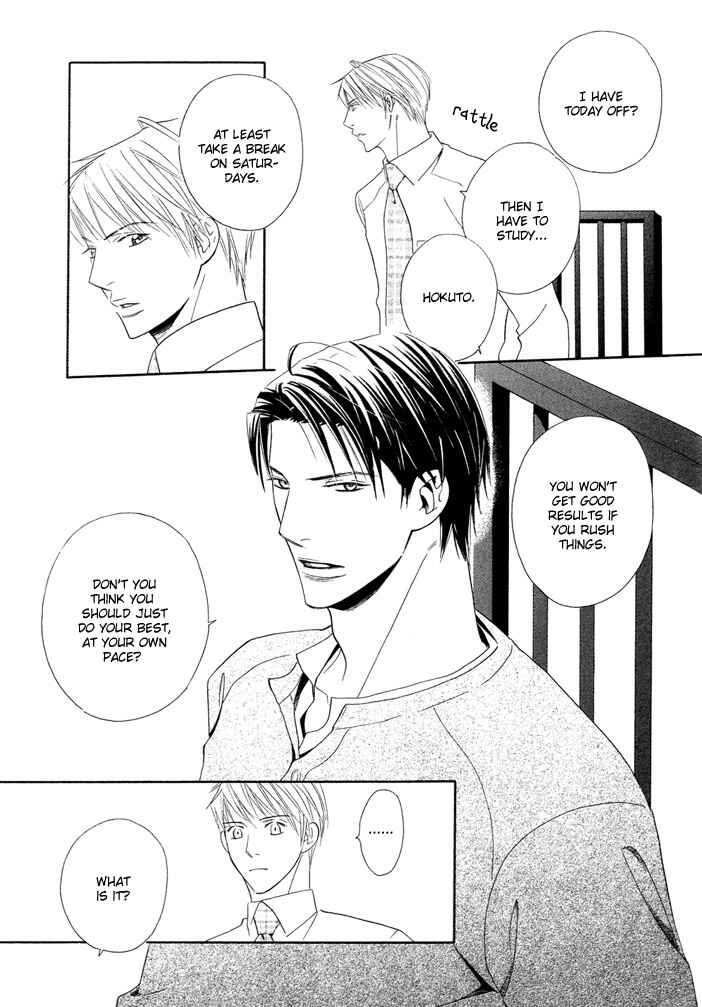 Page 8 Chapter 3 Dekiru Otoko
