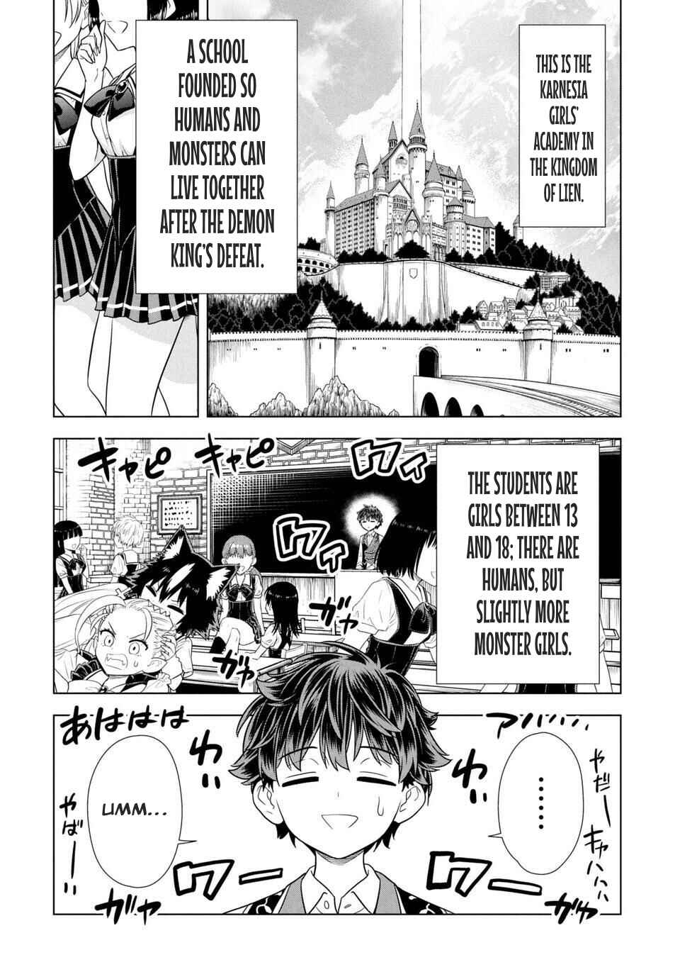 Page 7 Chapter 2 Sensei, Watashi wo Koroshite