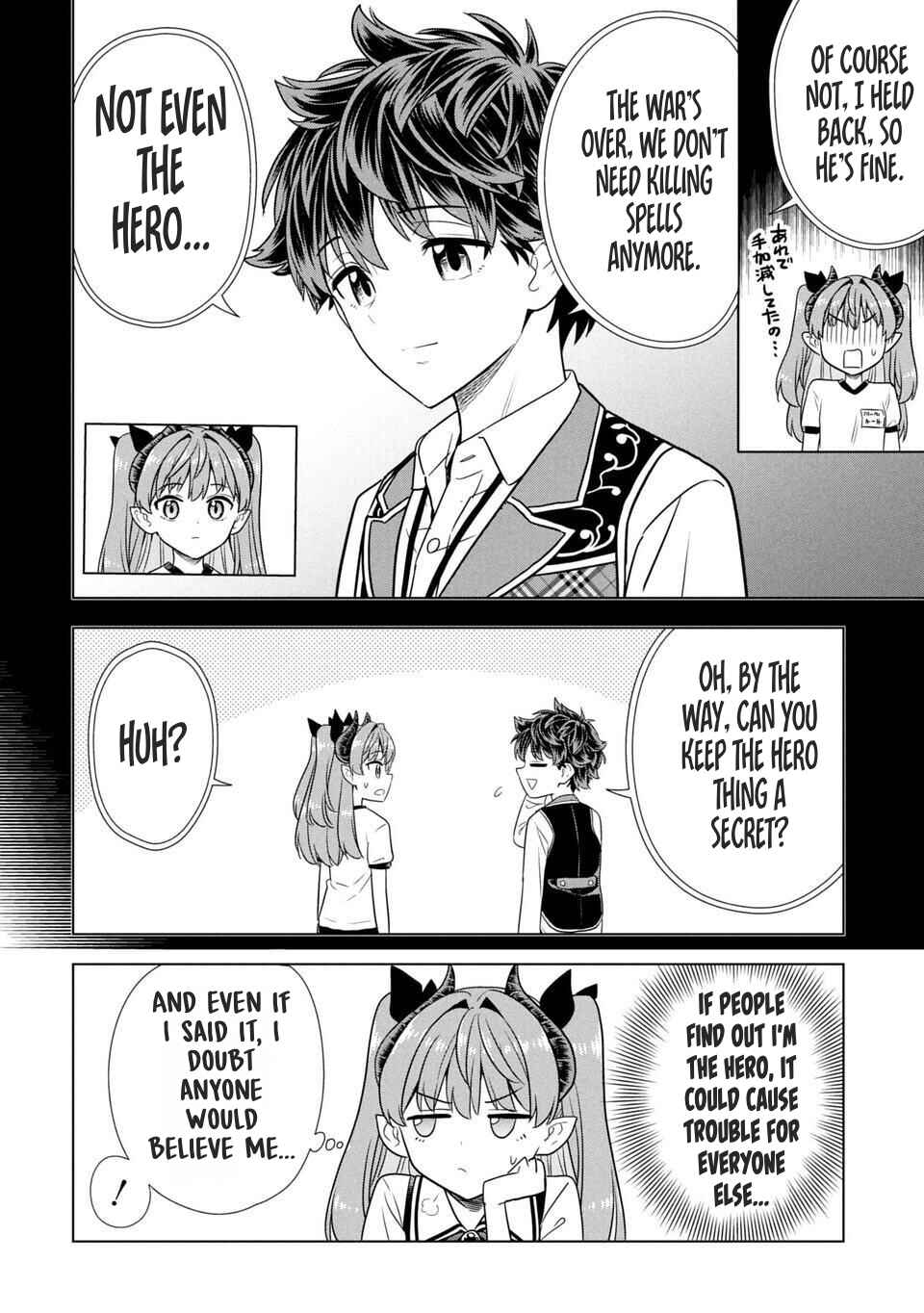 Page 9 Chapter 2 Sensei, Watashi wo Koroshite