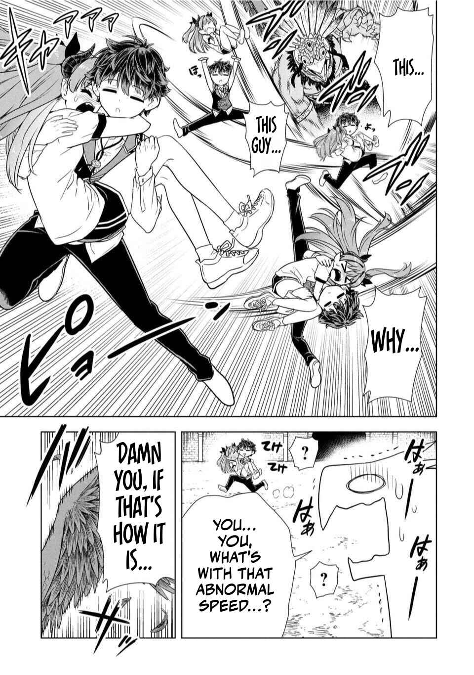 Page 39 Chapter 1 Sensei, Watashi wo Koroshite