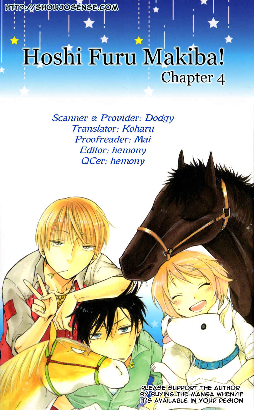 Page 1 Chapter 4 Hoshi Furu Makiba!