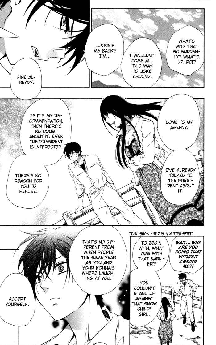 Page 10 Chapter 4 Hoshi Furu Makiba!