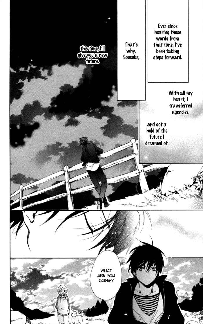 Page 13 Chapter 4 Hoshi Furu Makiba!